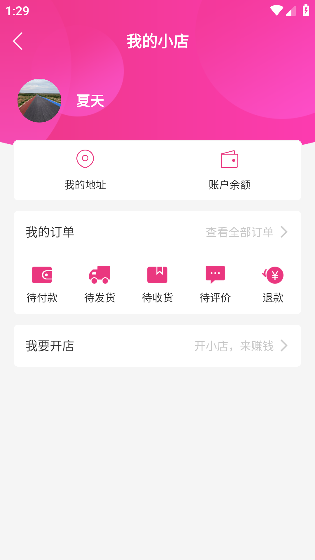 精彩截图-哎鸭播2025官方新版