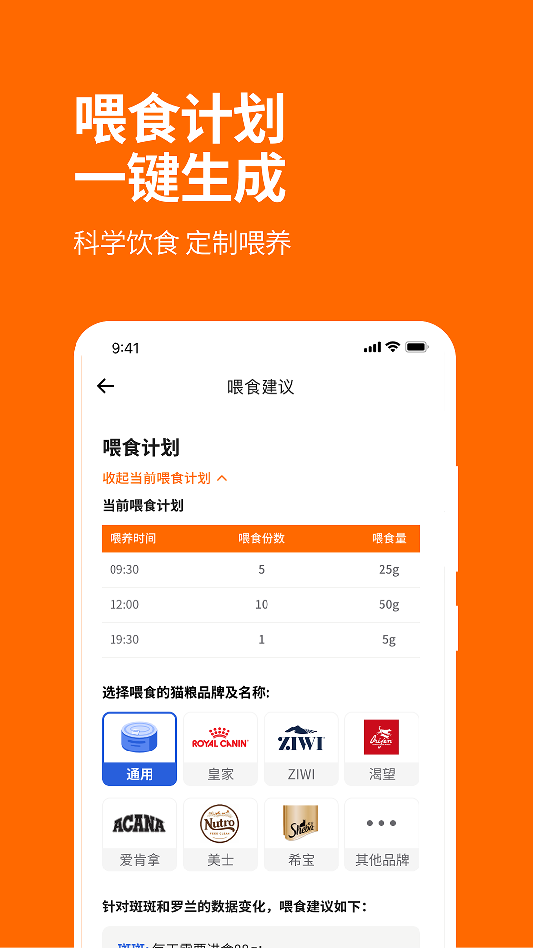 精彩截图-毛球FluffyGo2026官方新版