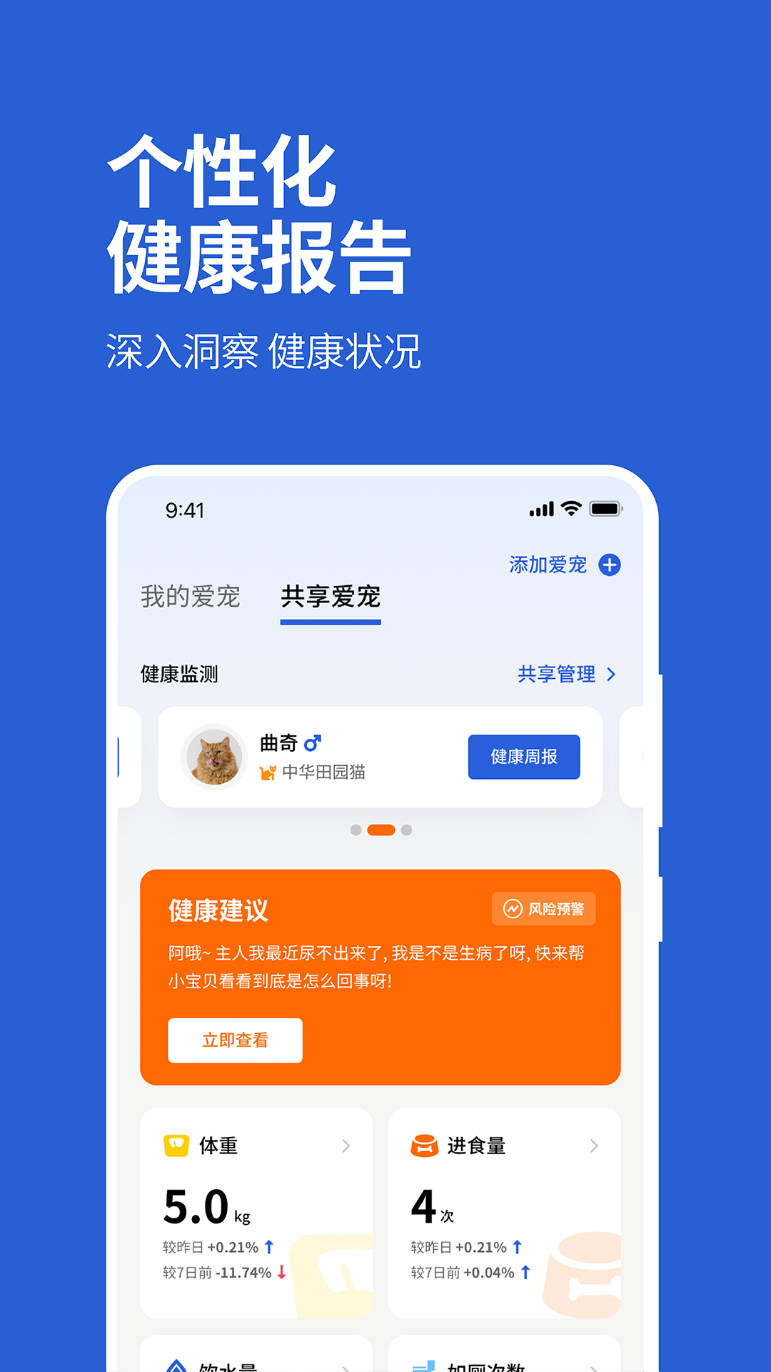 精彩截图-毛球FluffyGo2026官方新版