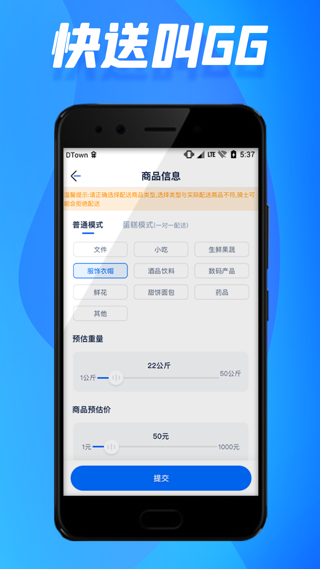 GG同城 截图 3