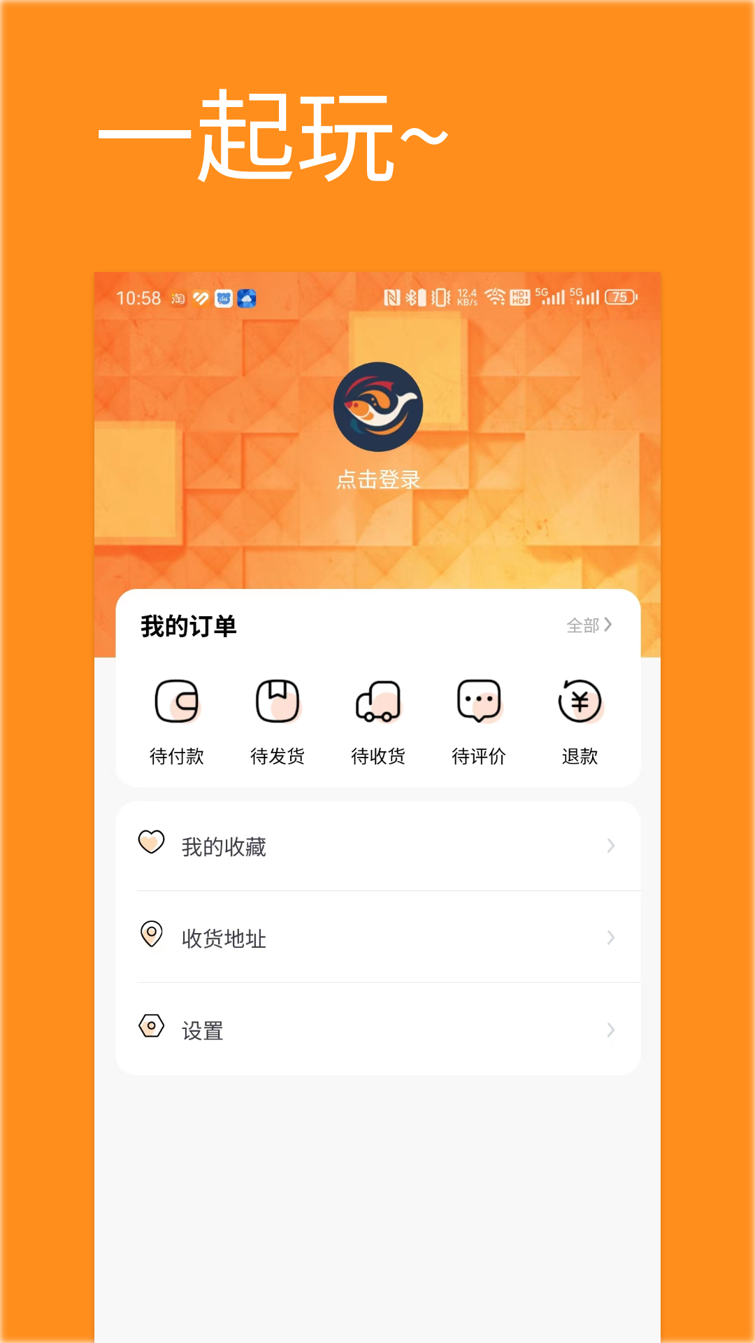 精彩截图-游秀2025官方新版