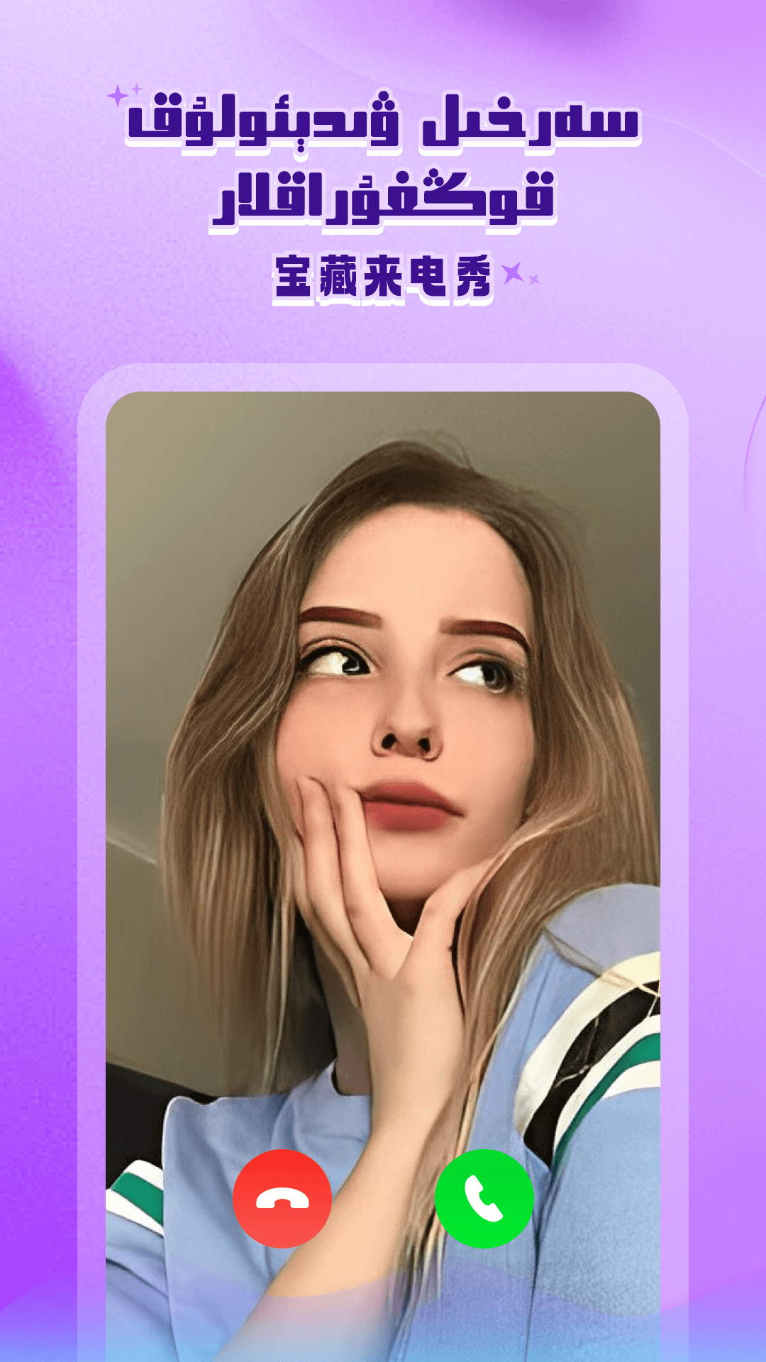 精彩截图-serdax2026官方新版