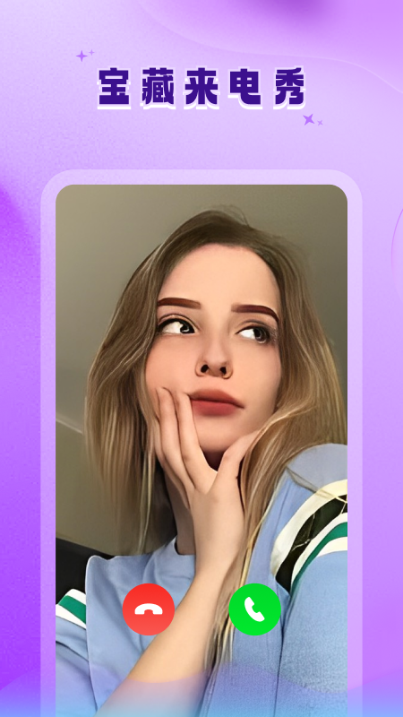 精彩截图-serdax2026官方新版