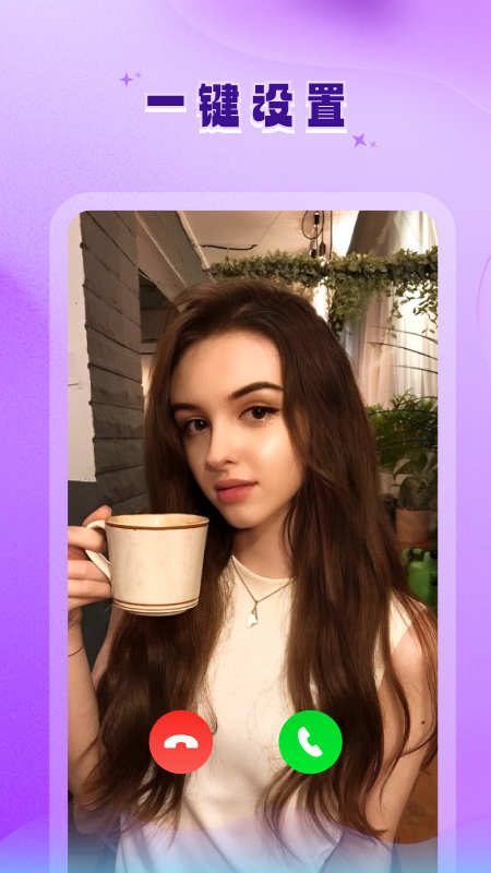 精彩截图-serdax2026官方新版