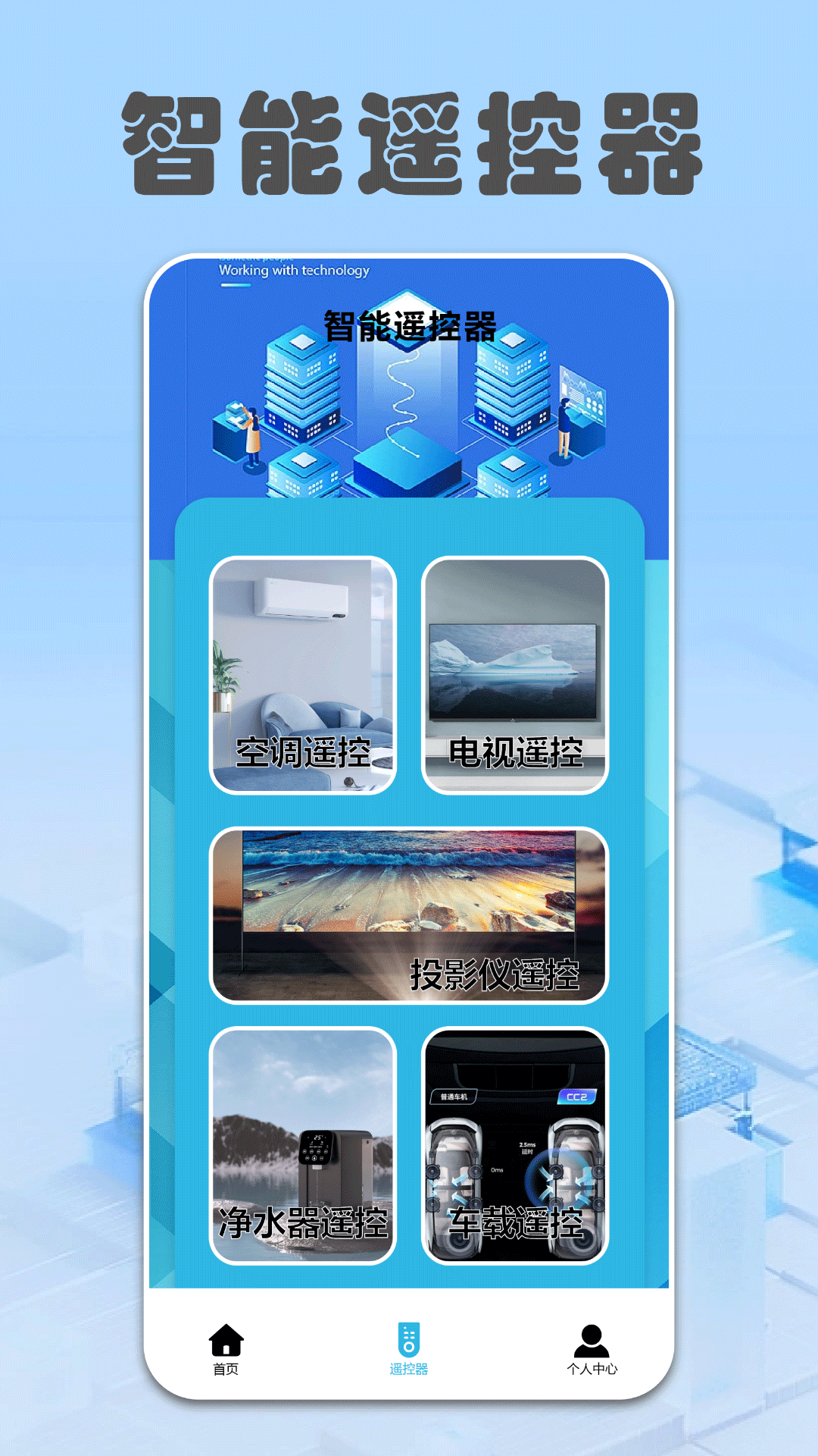 精彩截图-wifi万能锁匙2025官方新版