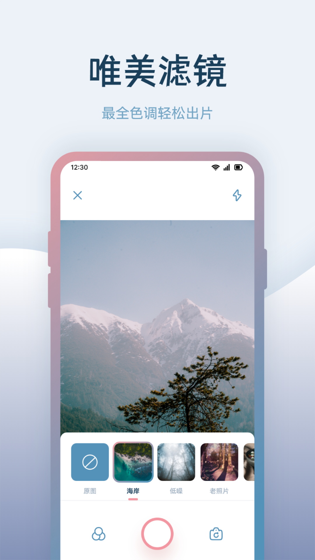 精彩截图-晨曦视频制作2026官方新版