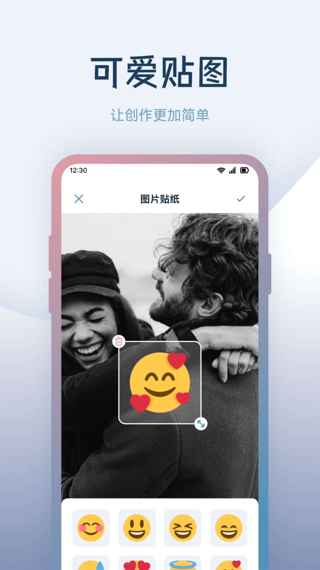 精彩截图-晨曦视频制作2026官方新版
