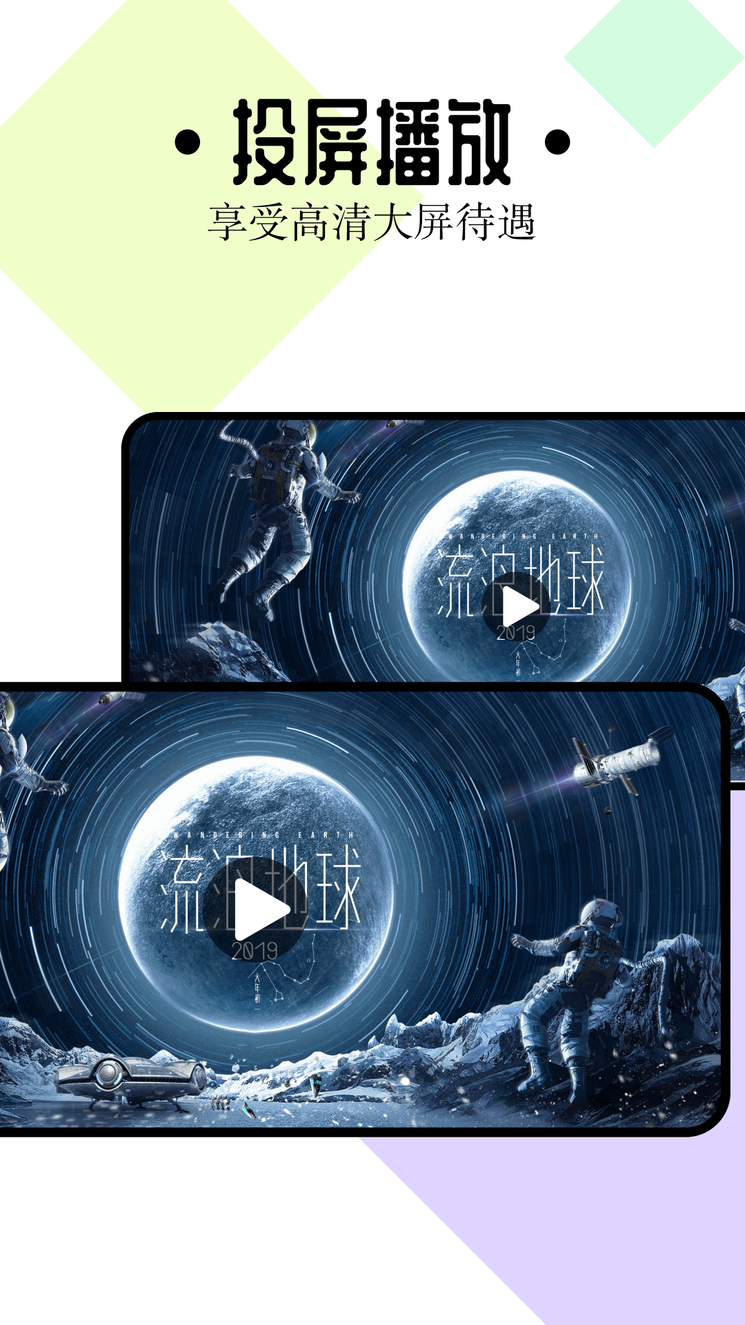 精彩截图-南坊影视2026官方新版