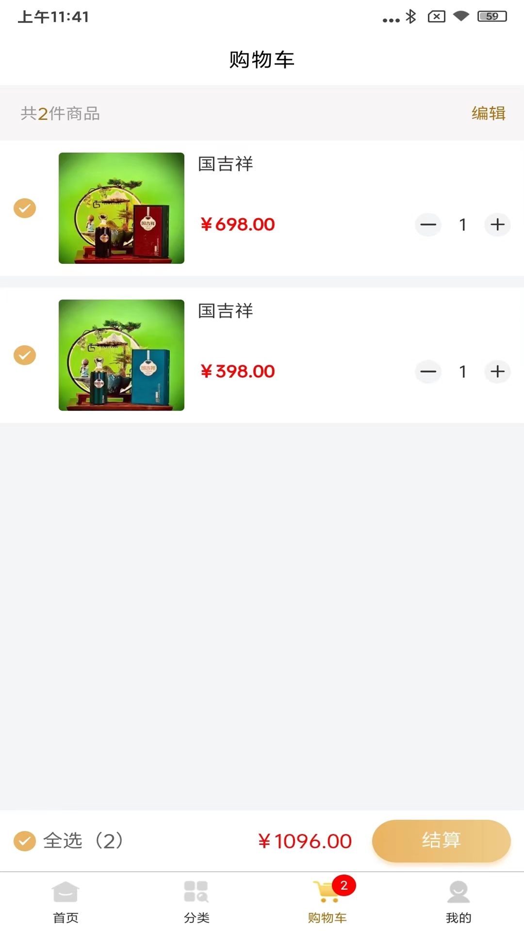 精彩截图-嗨购2026官方新版