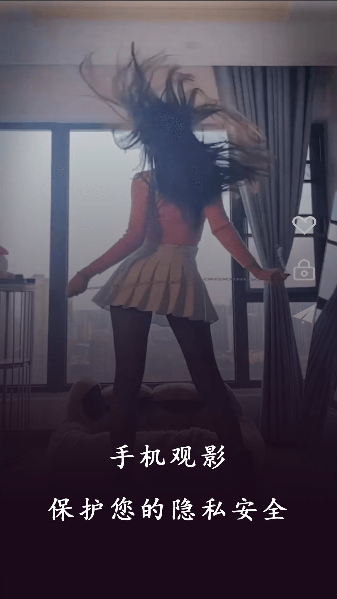精彩截图-蜜桃免费看片2026官方新版