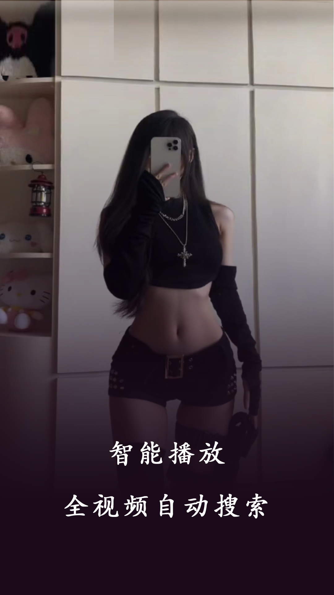 精彩截图-蜜桃免费看片2026官方新版