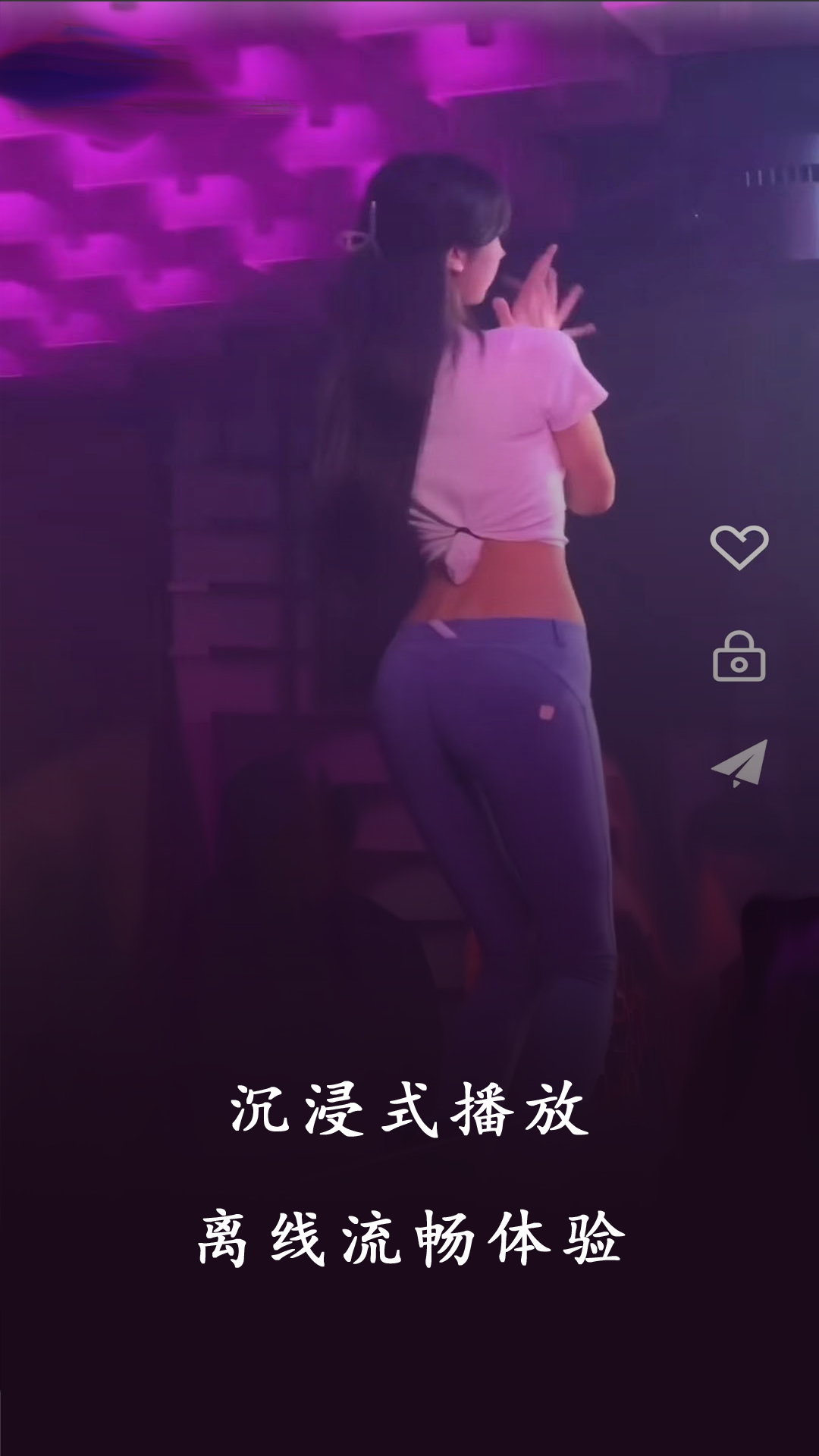 精彩截图-蜜桃免费看片2026官方新版