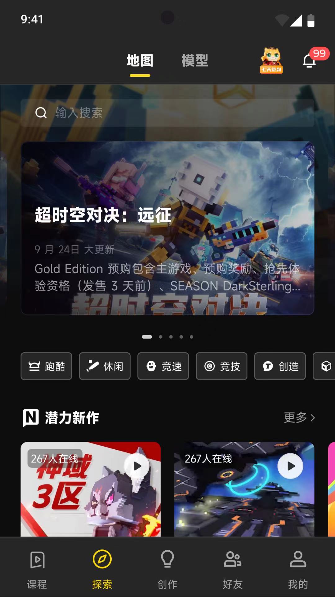 精彩截图-神奇代码岛2025官方新版