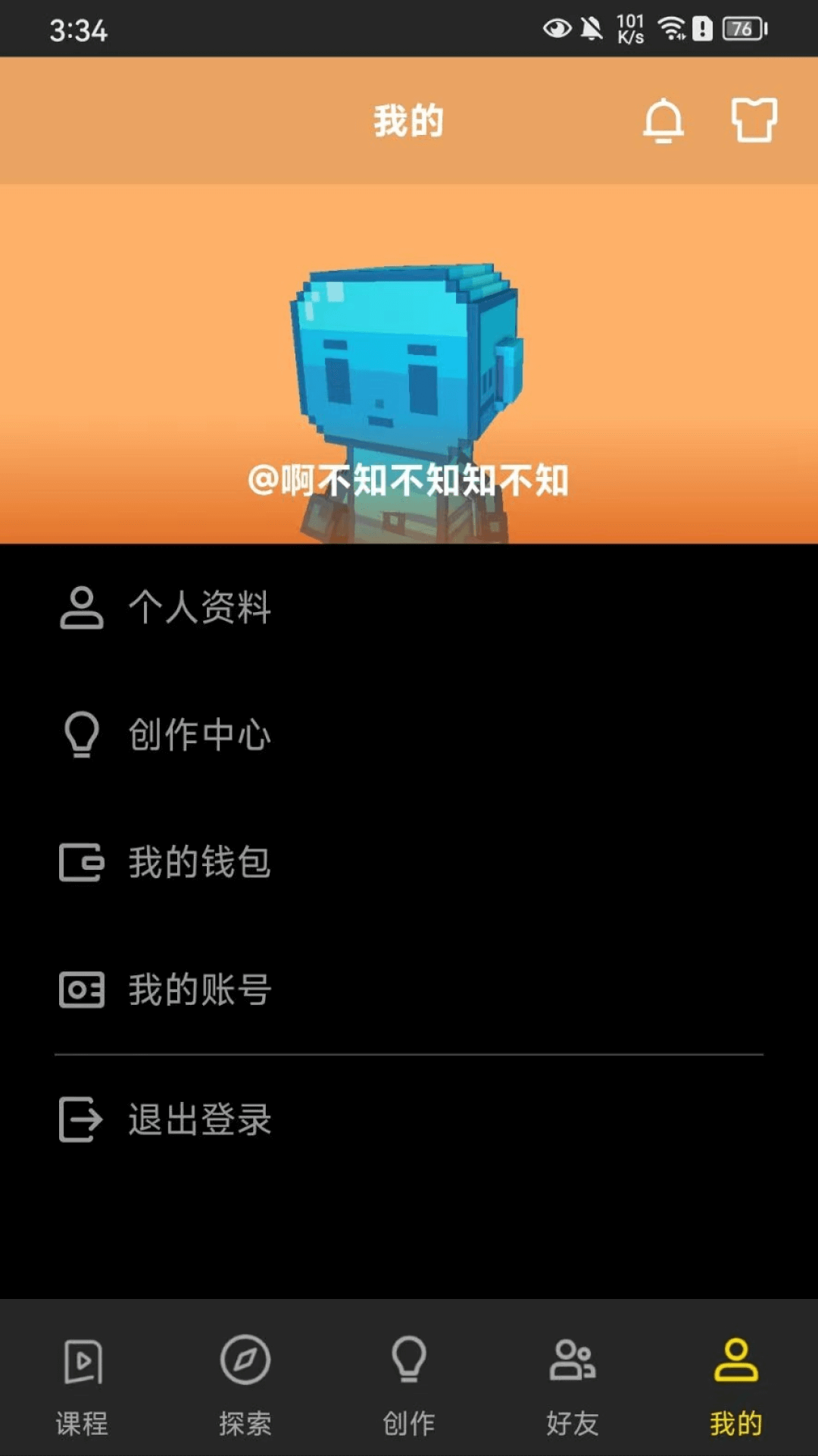 精彩截图-神奇代码岛2025官方新版