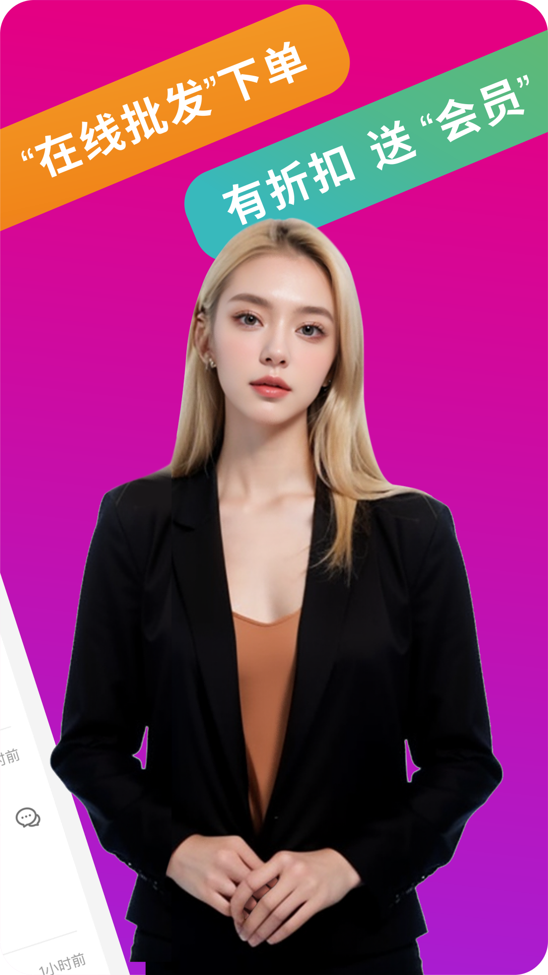 精彩截图-阿巴圭冻品2026官方新版