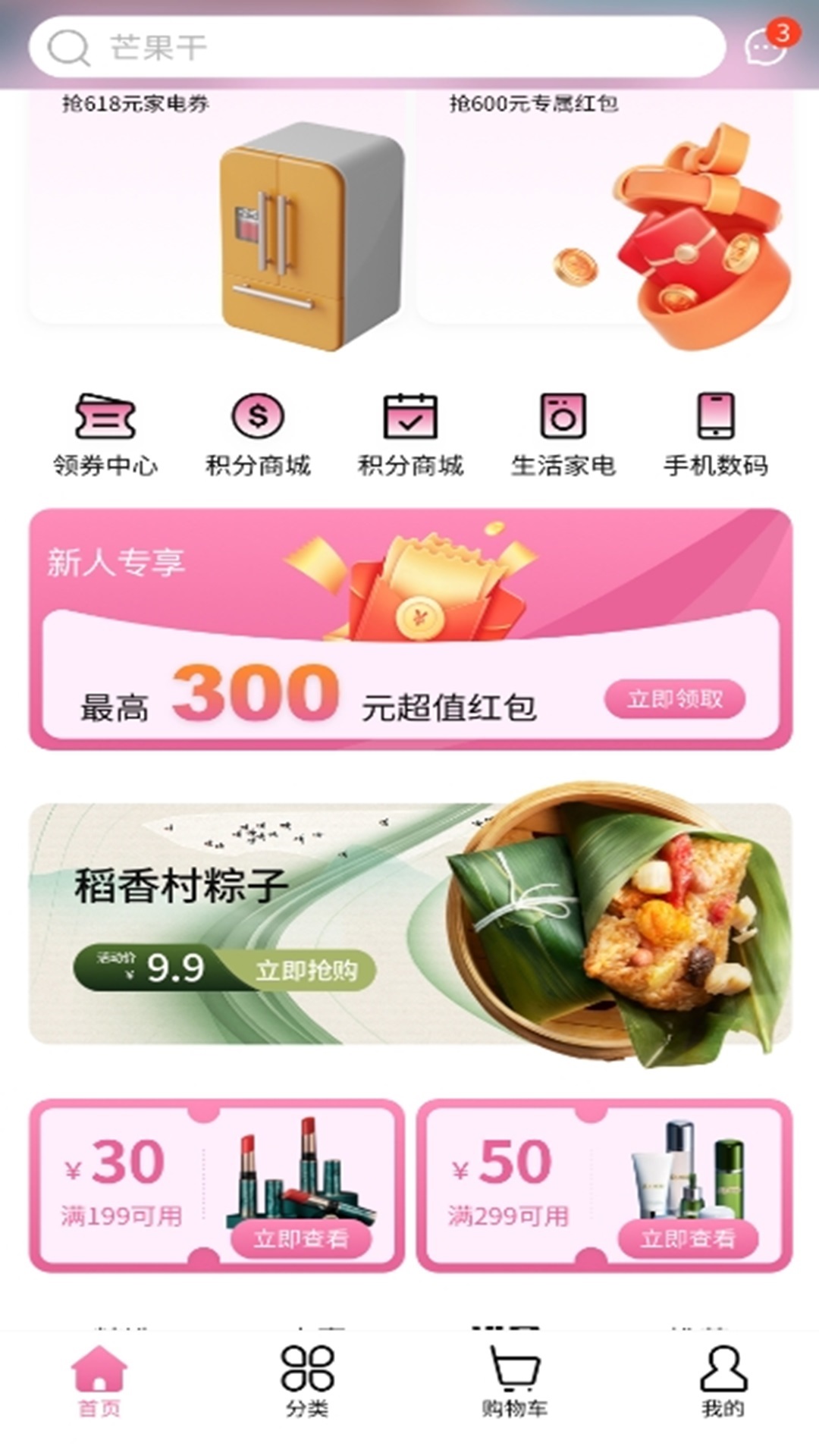 精彩截图-直乐2025官方新版