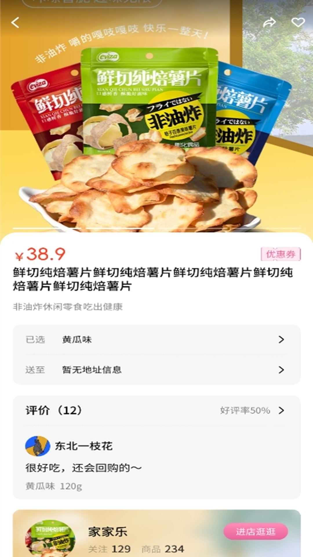 精彩截图-直乐2025官方新版