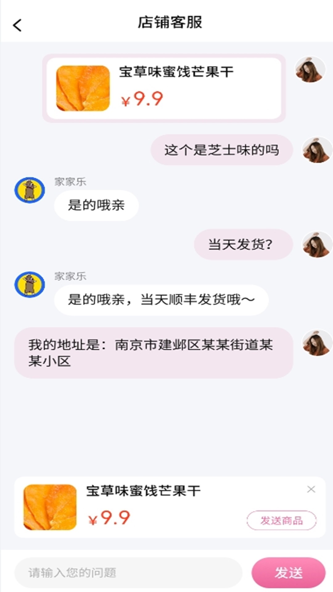 精彩截图-直乐2025官方新版
