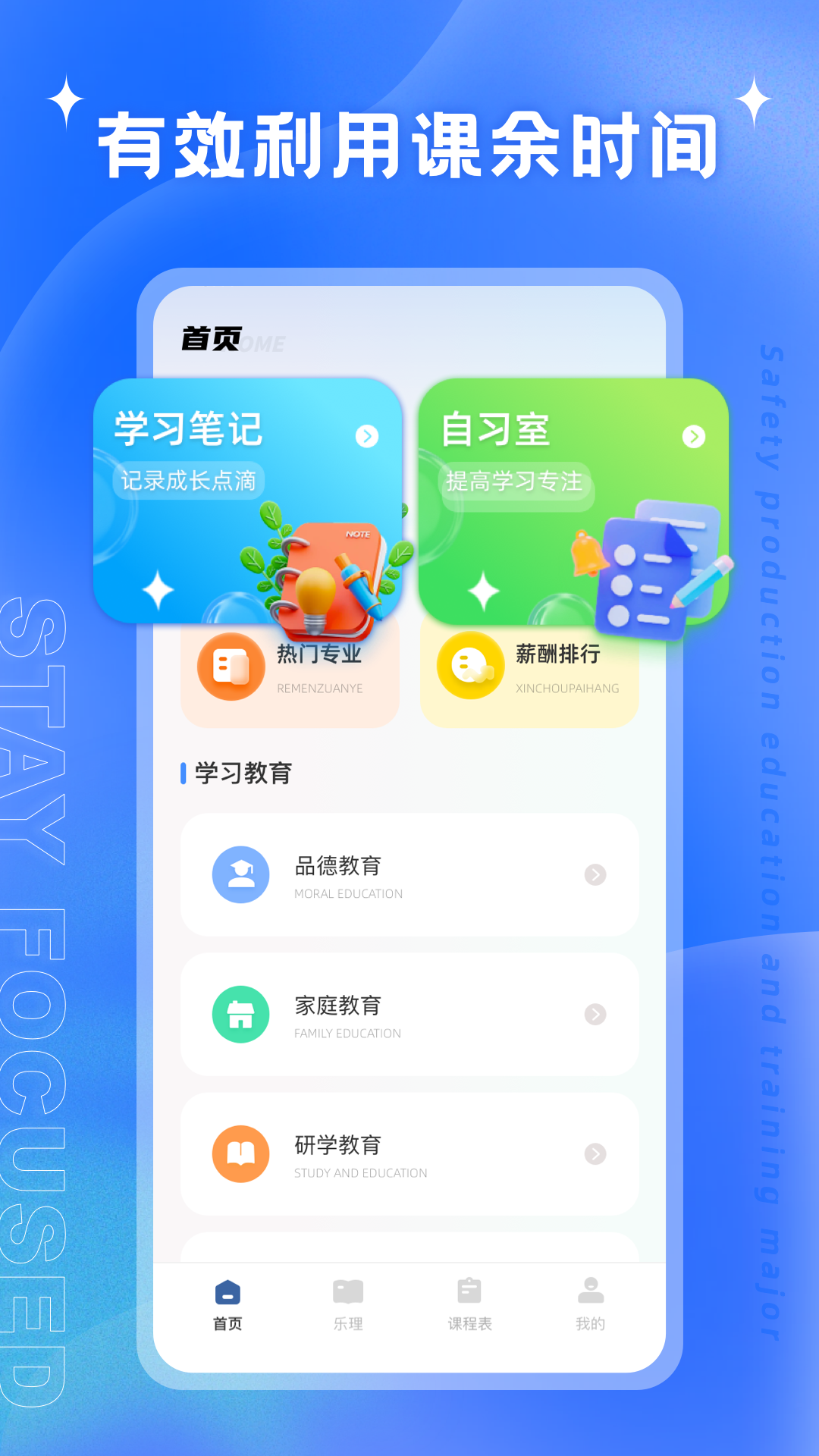 精彩截图-艺测3652026官方新版