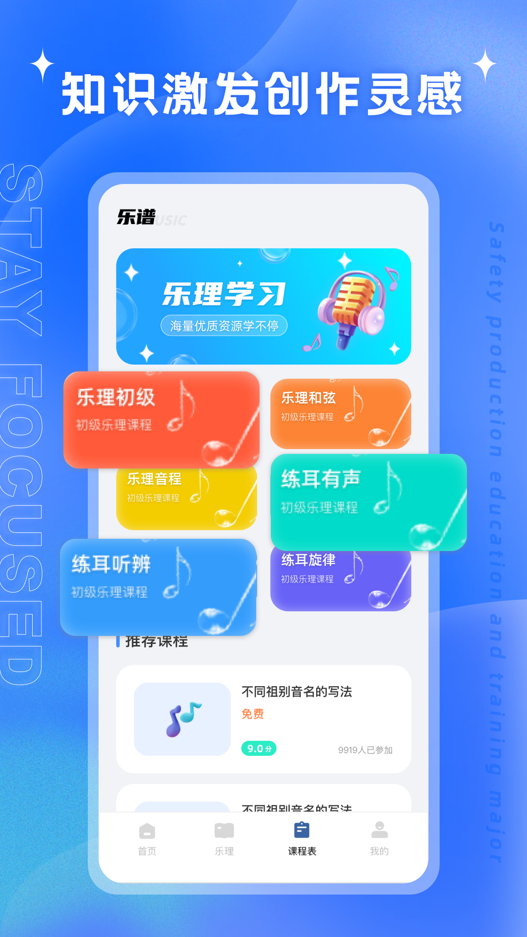 精彩截图-艺测3652025官方新版