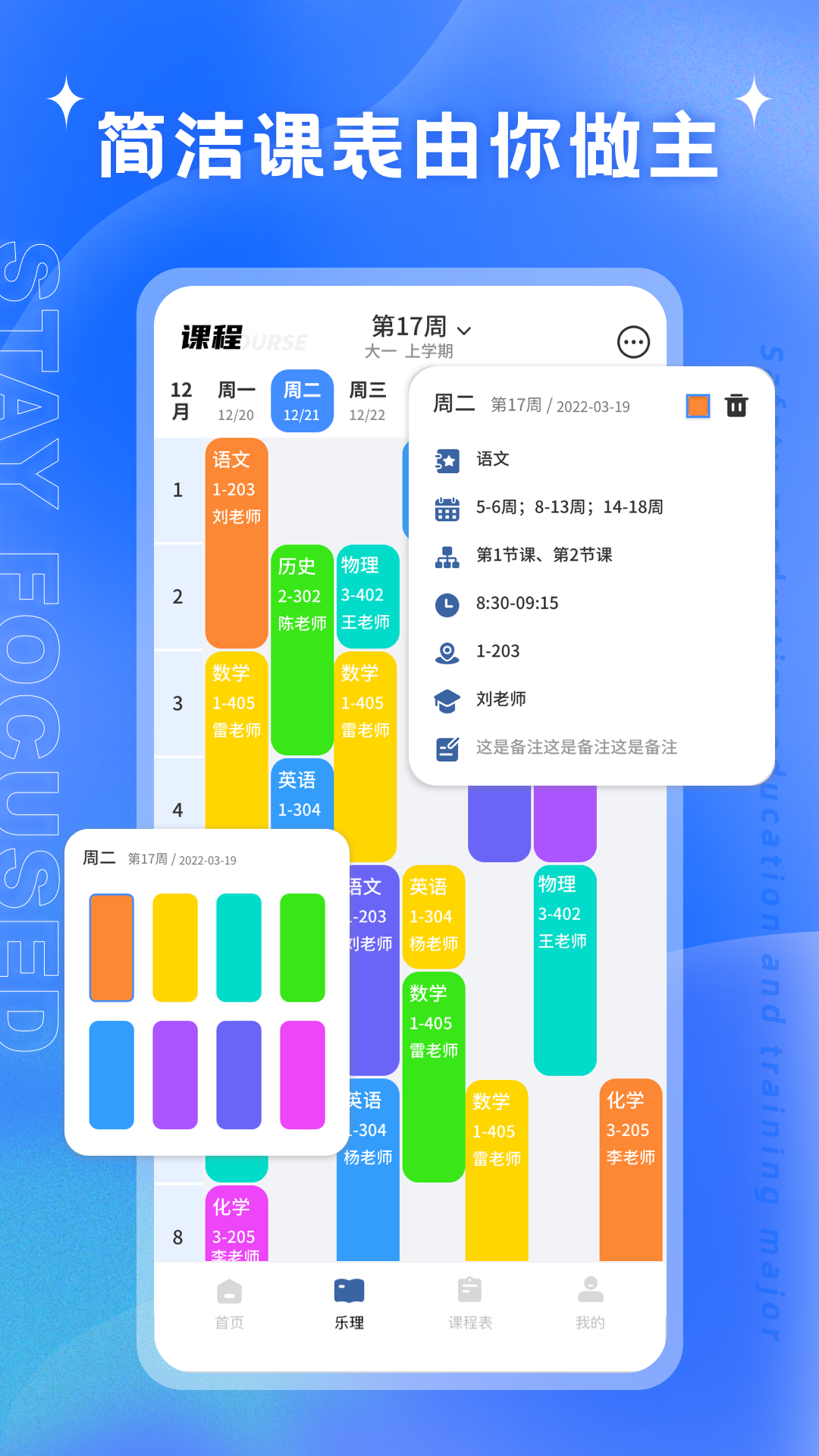 精彩截图-艺测3652025官方新版