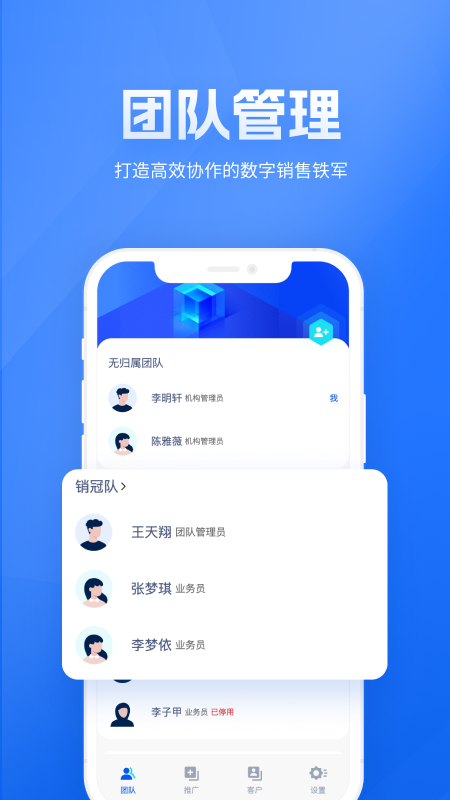 精彩截图-展业之家2026官方新版