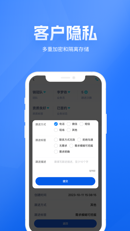 精彩截图-展业之家2026官方新版
