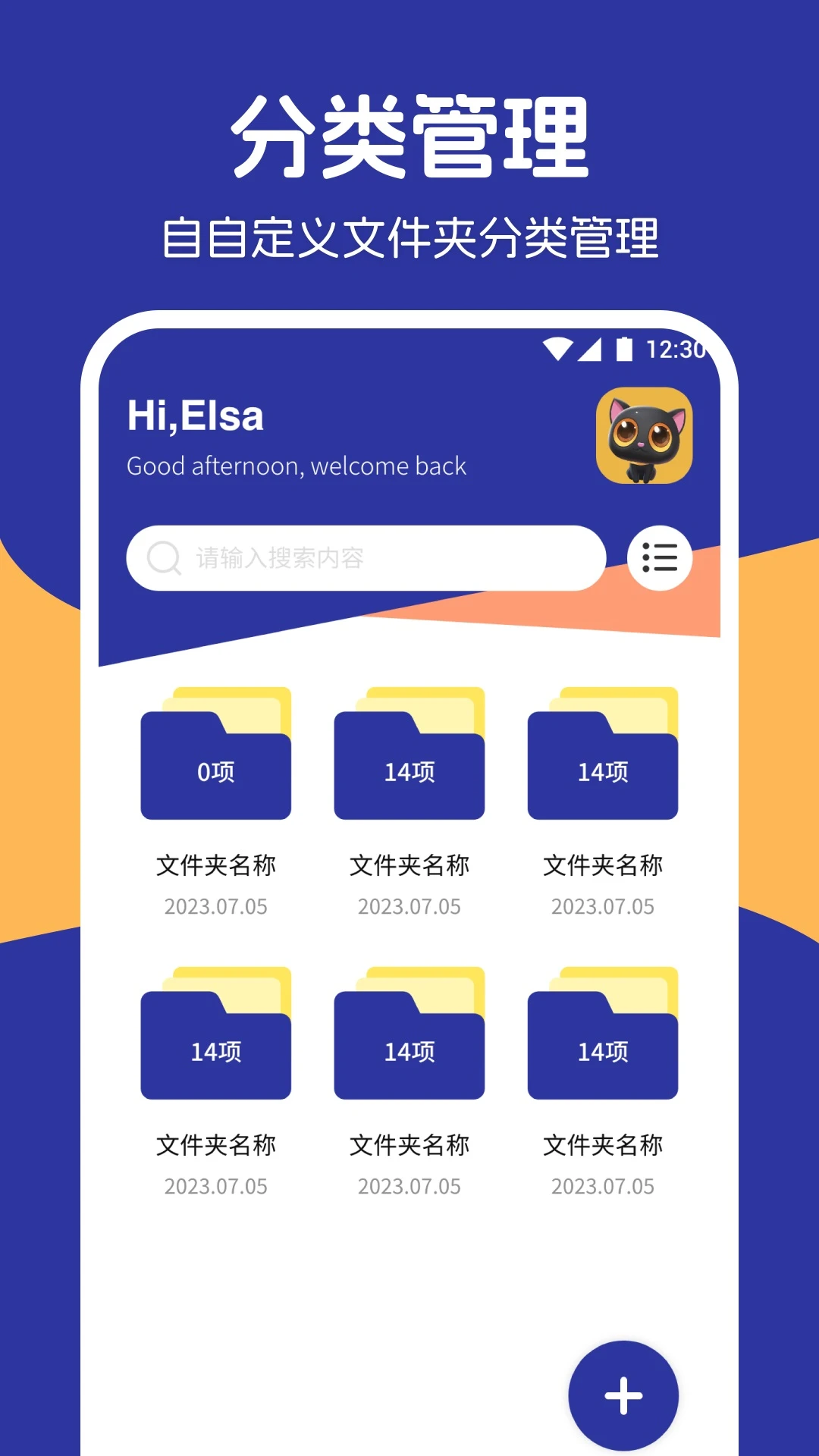 精彩截图-我的手机相册2025官方新版
