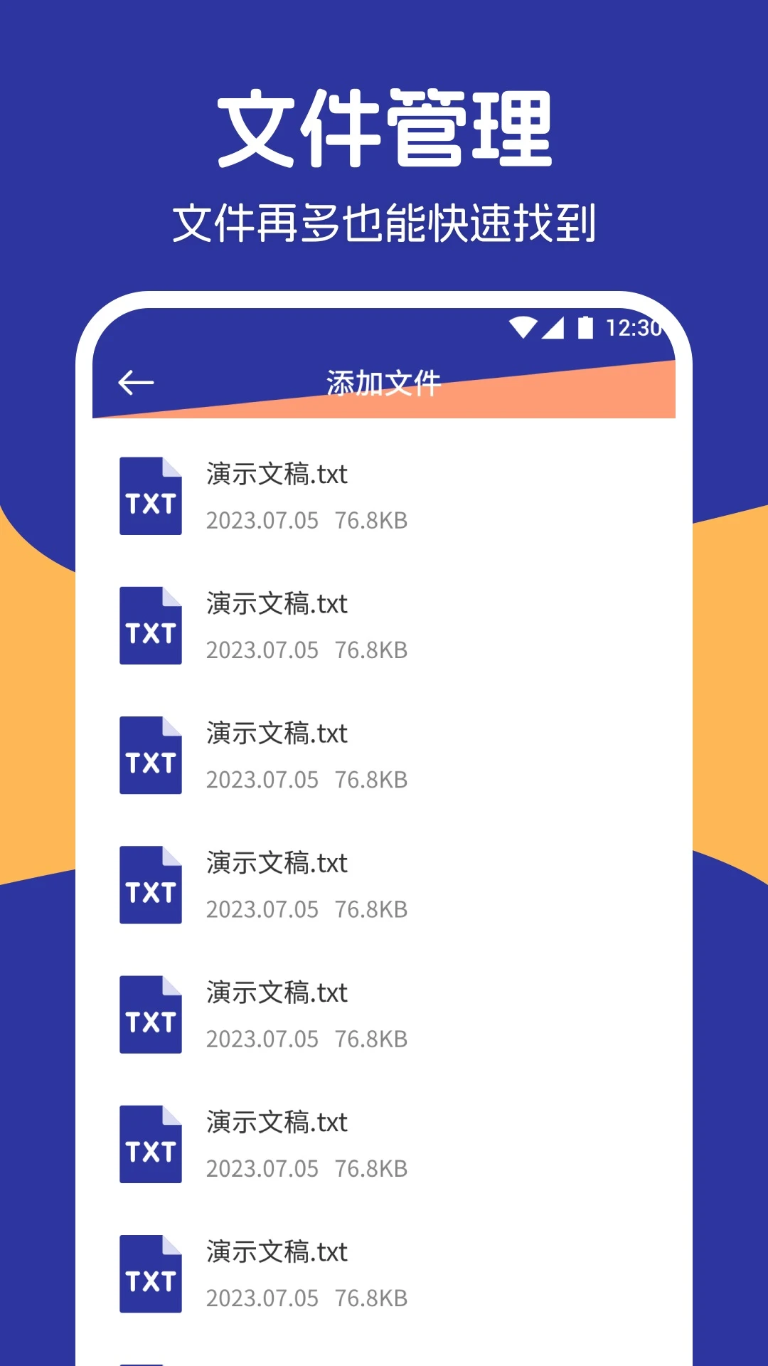 精彩截图-我的手机相册2025官方新版