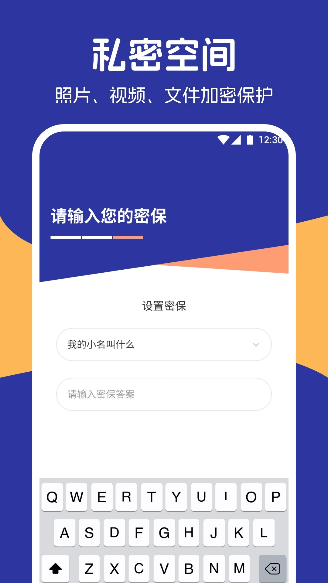 精彩截图-我的手机相册2025官方新版