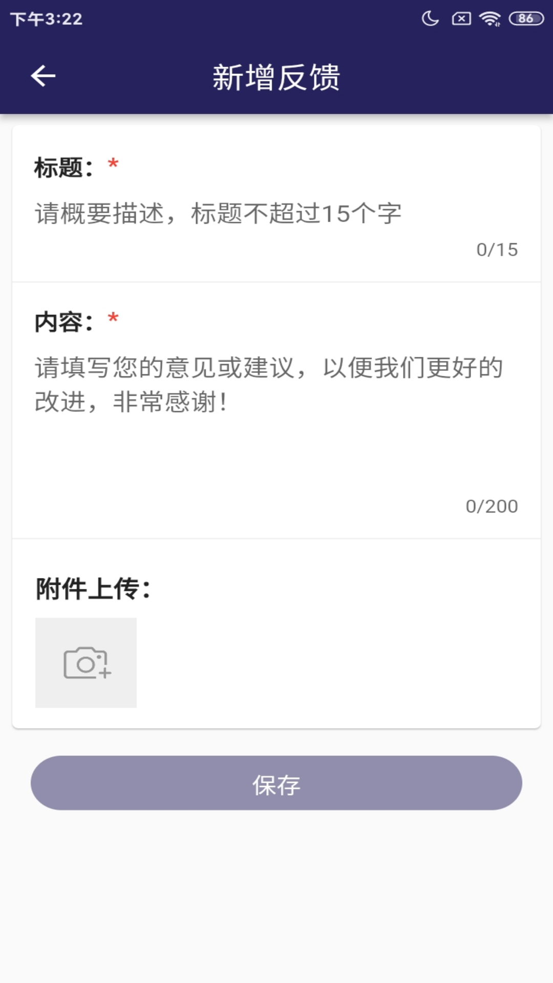 精彩截图-壹点生活2025官方新版