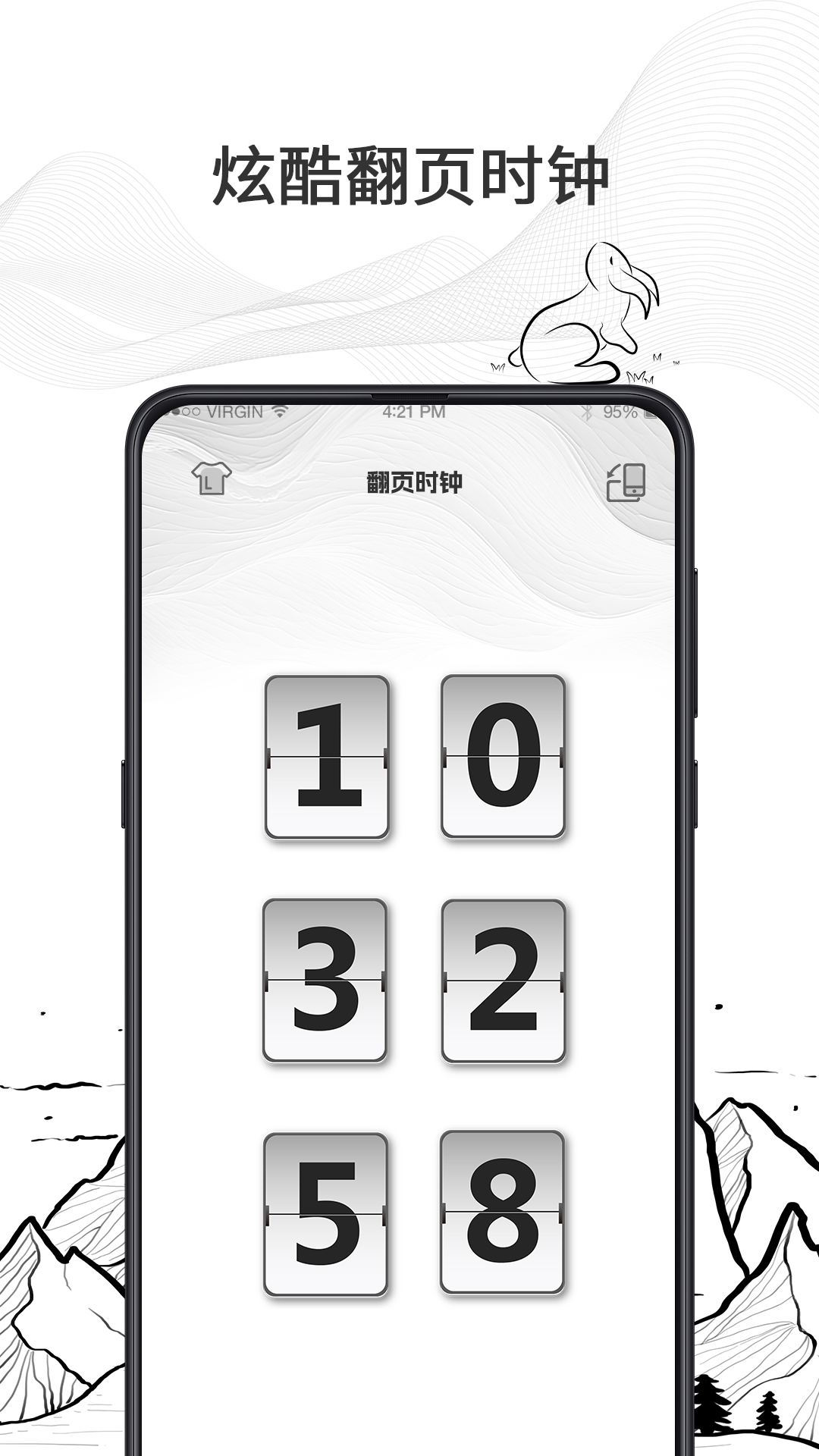 精彩截图-日历todo计划表2026官方新版