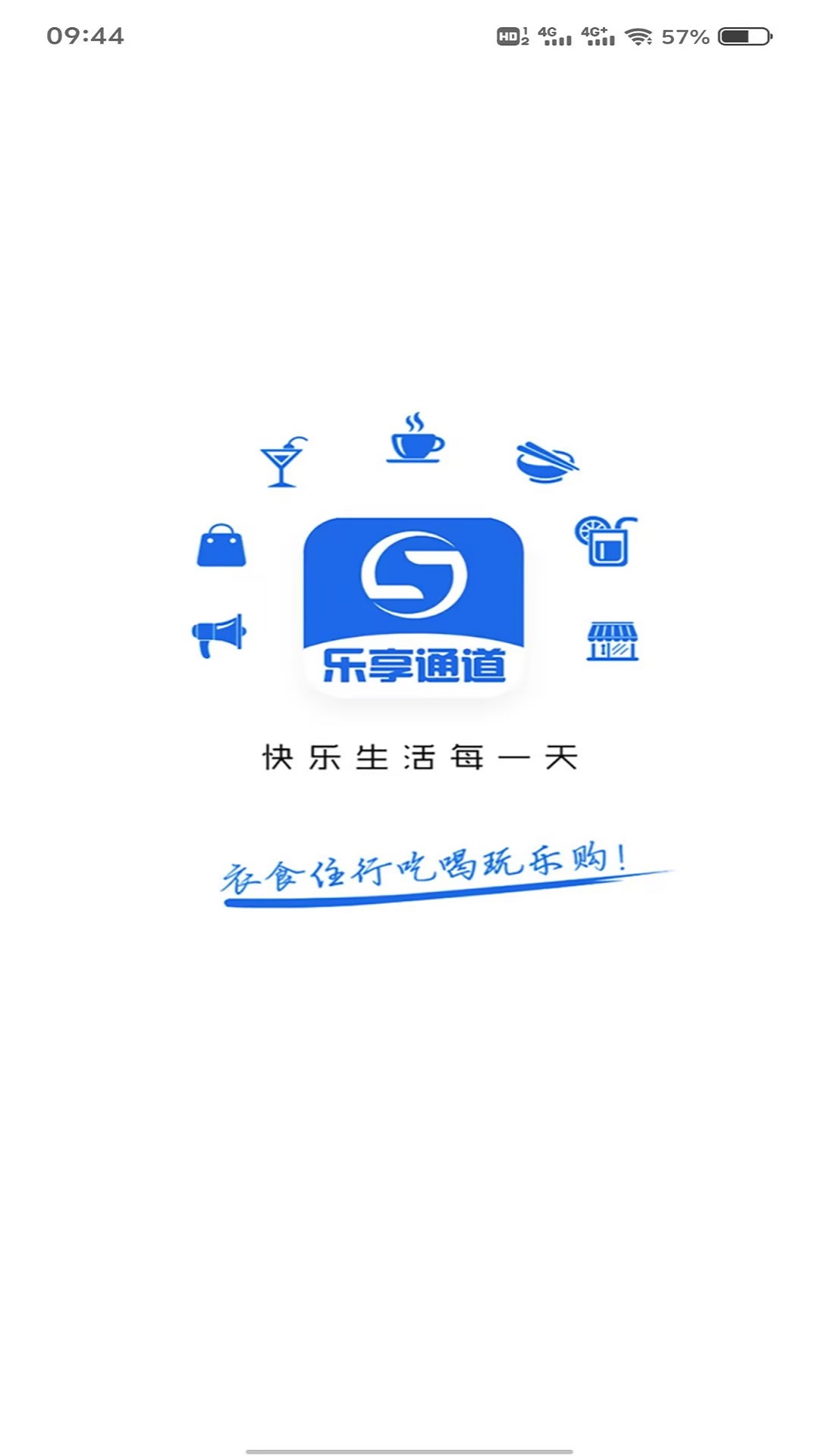  随心所欲，乐享通道让连接无界限