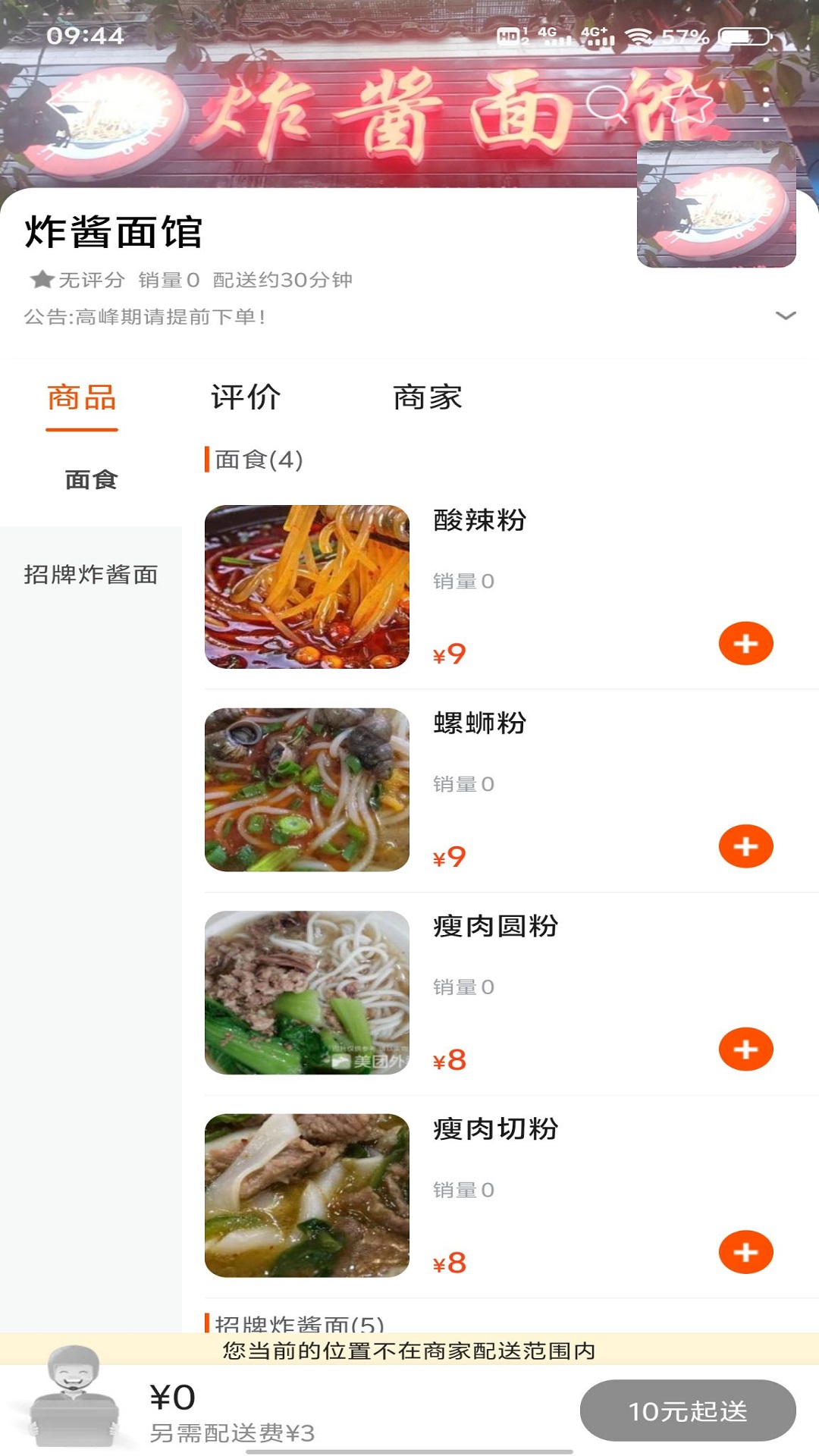  打开乐享通道，连接未来无限可能  
