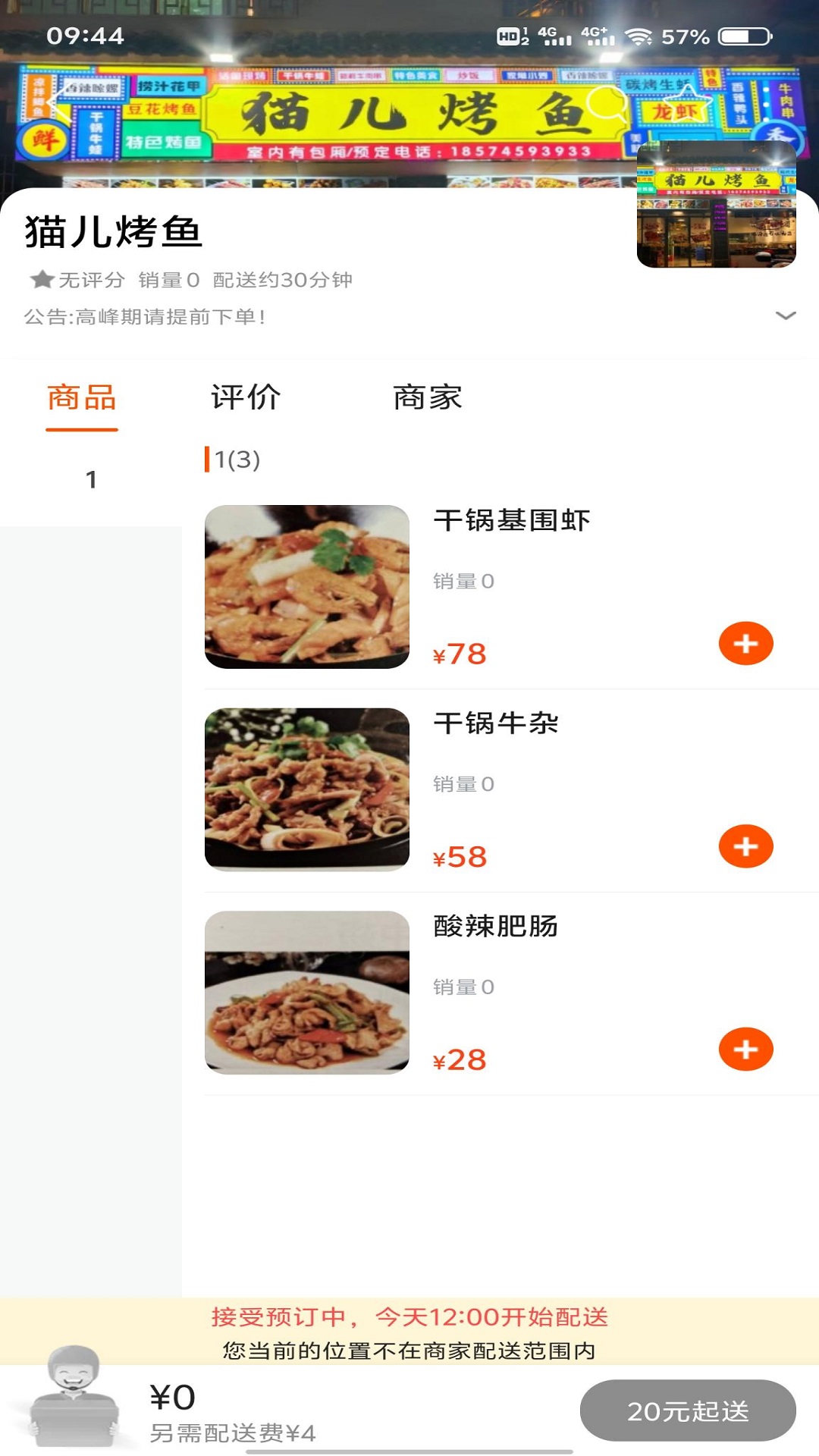  乐享通道：畅游数字世界的无限可能  