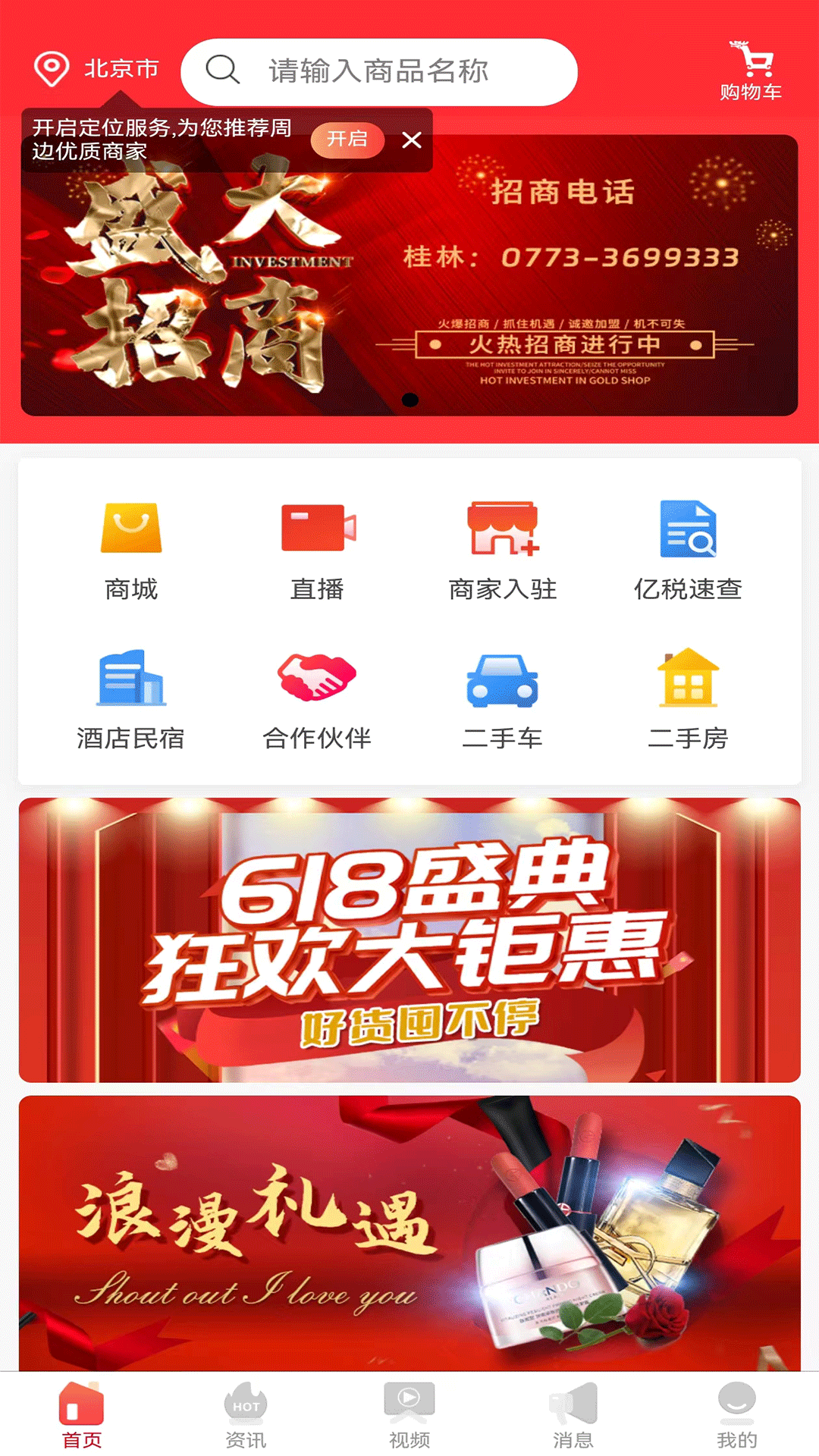 精彩截图-国音2025官方新版