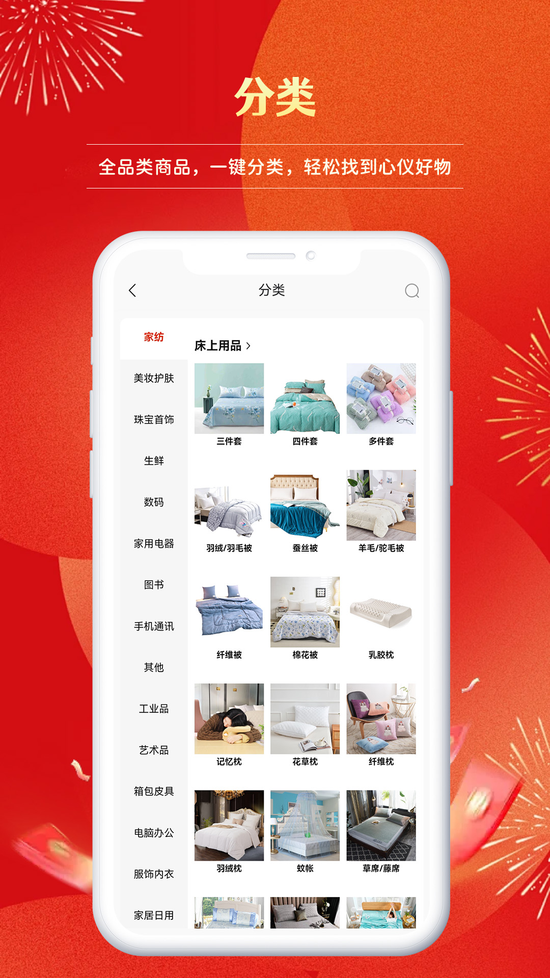 精彩截图-国音2026官方新版