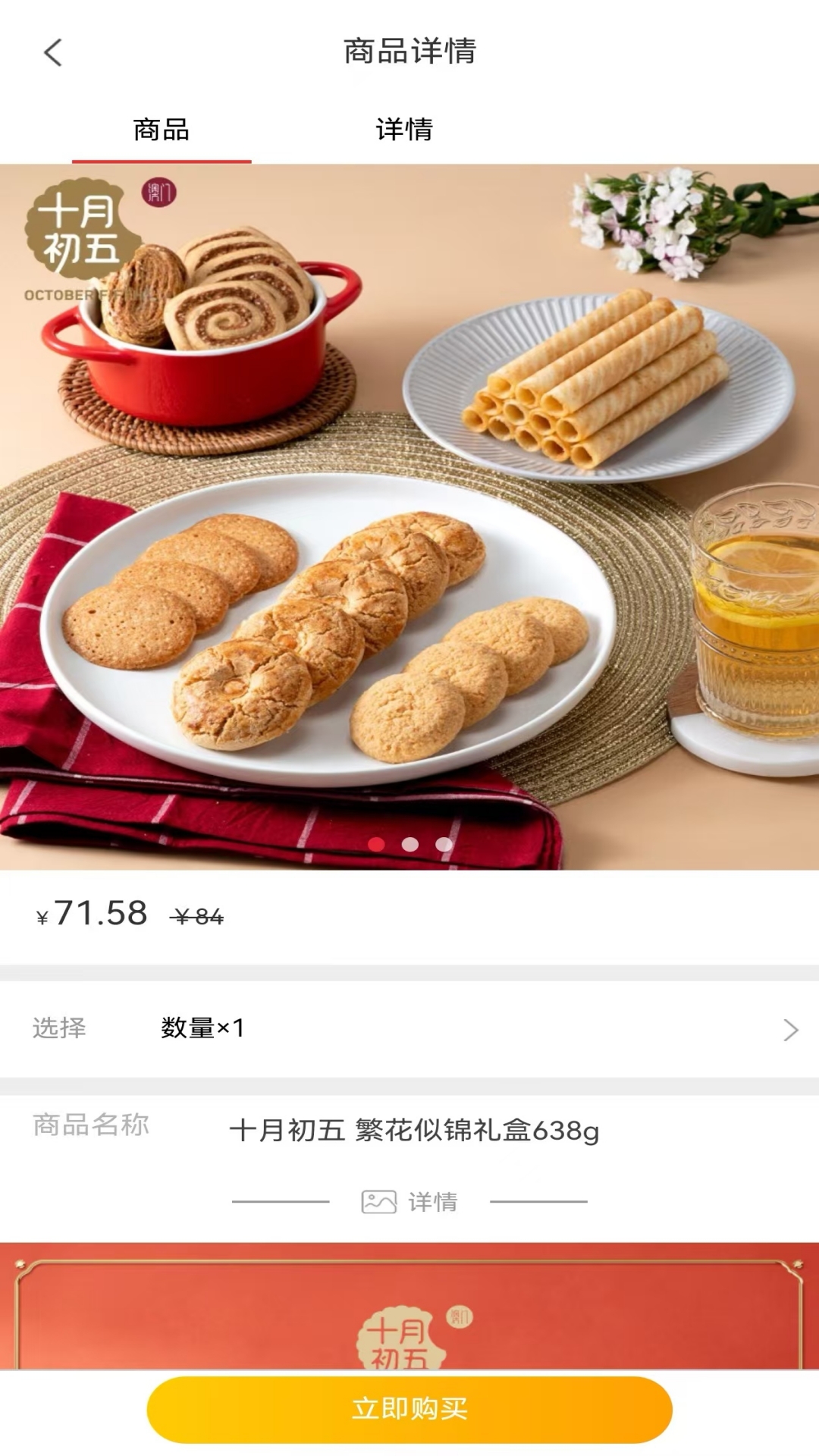 精彩截图-国音2025官方新版