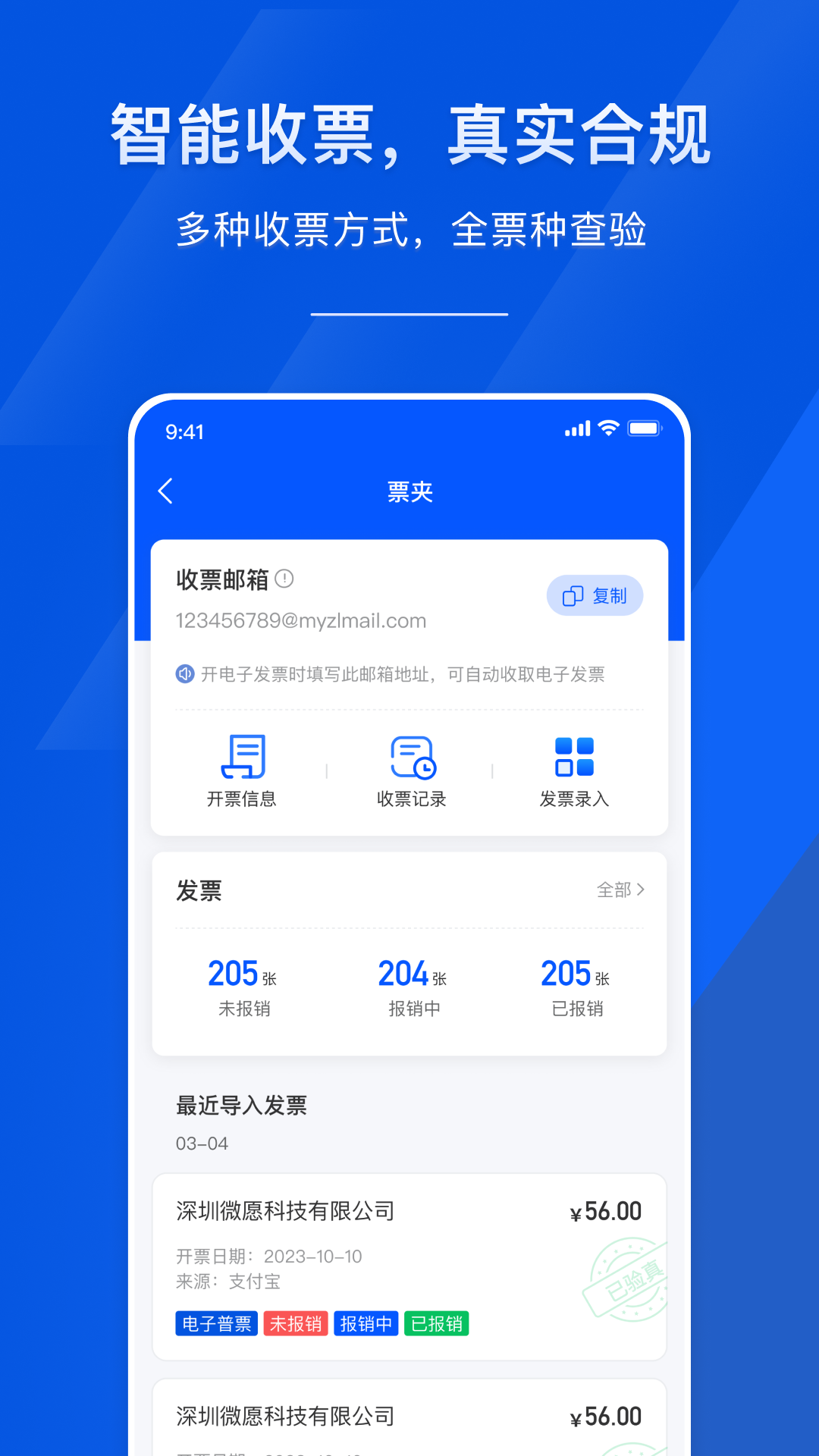 精彩截图-麦芽智励2025官方新版