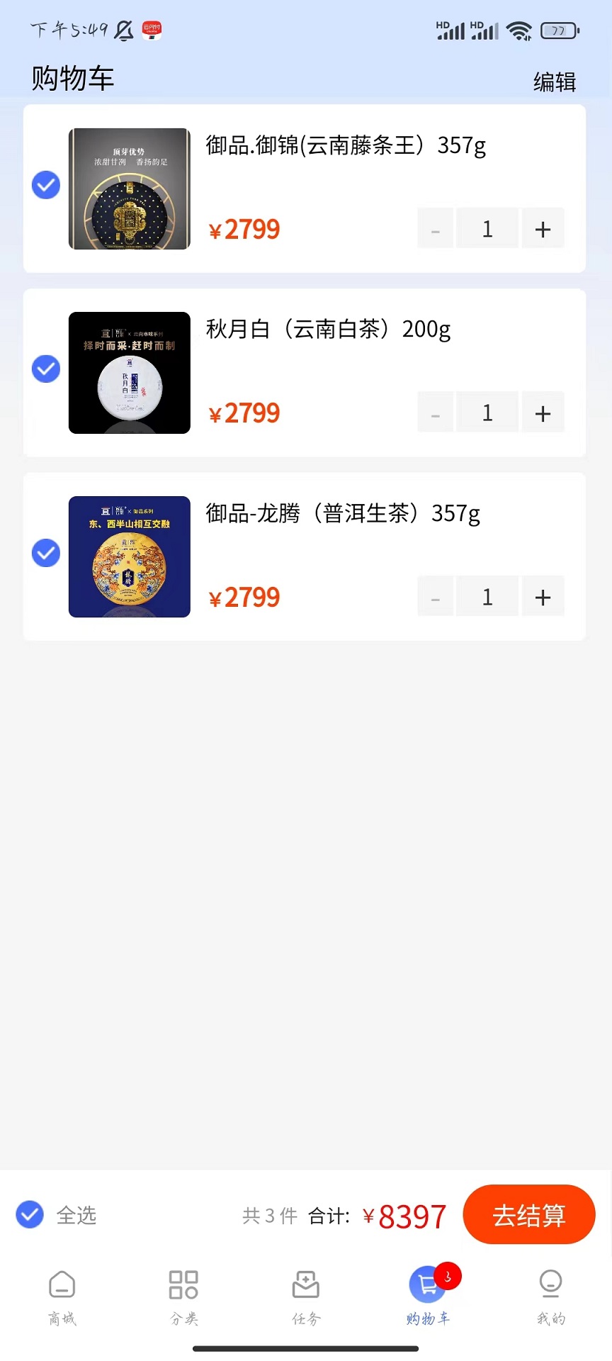 流量星球安卓版高清截图