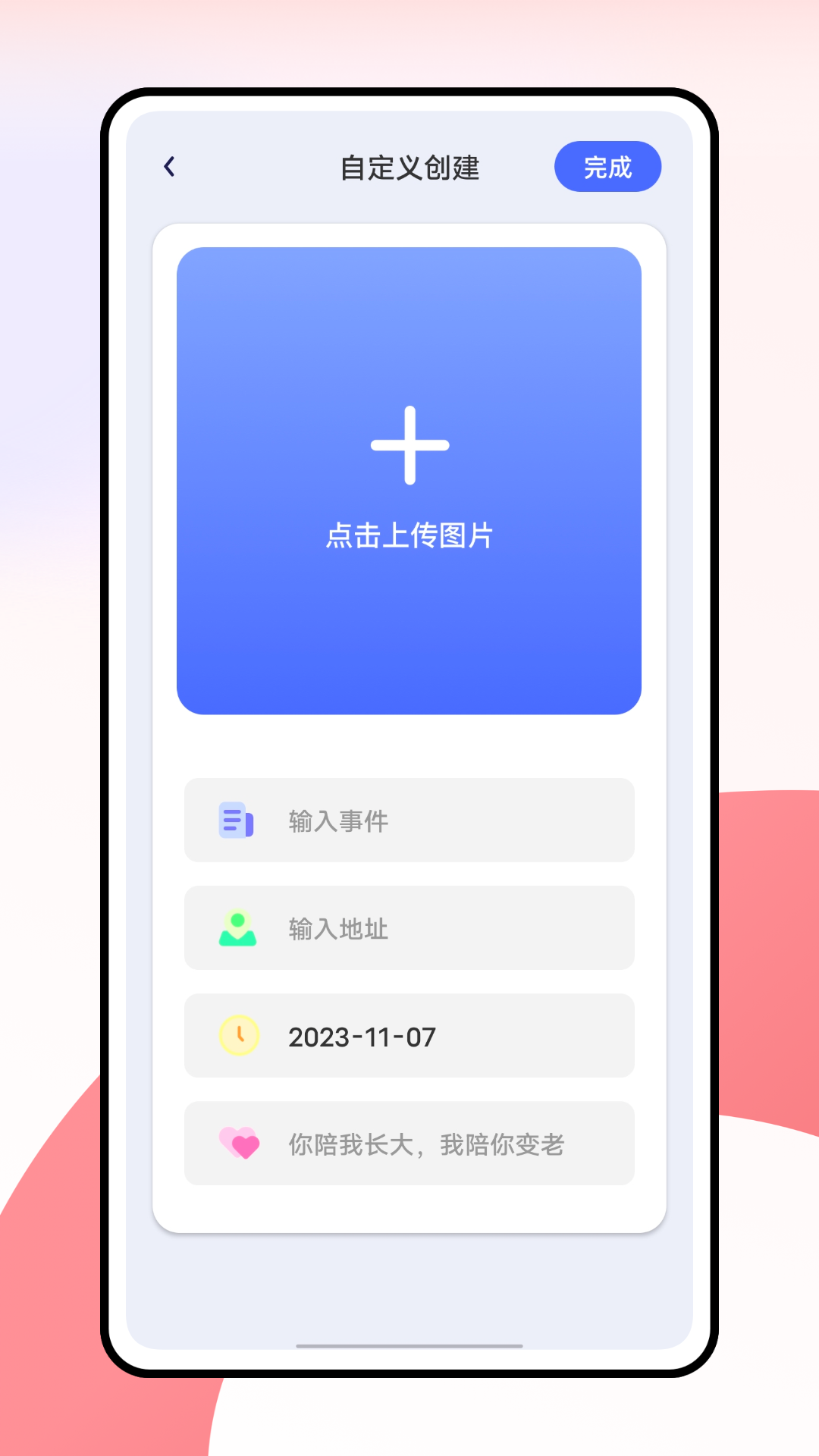 精彩截图-柚宝宝2024官方新版