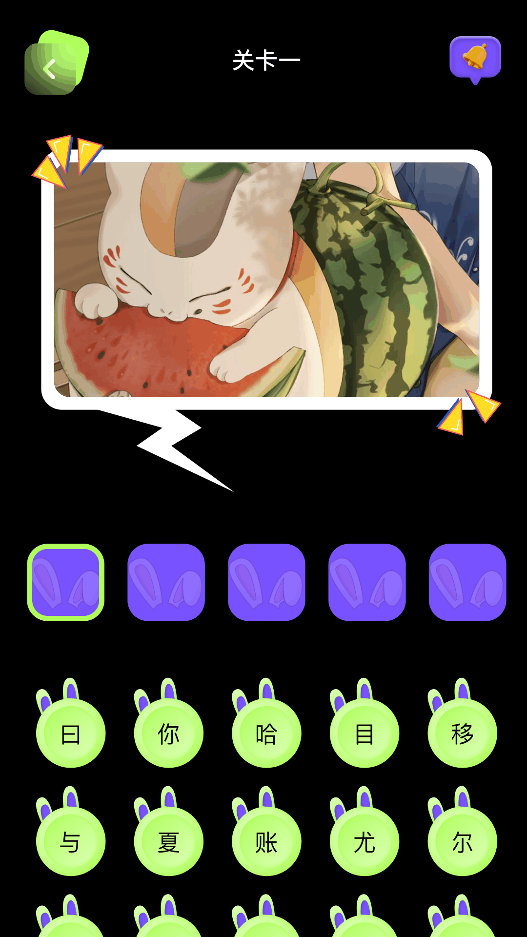 精彩截图-奇奇动漫2026官方新版