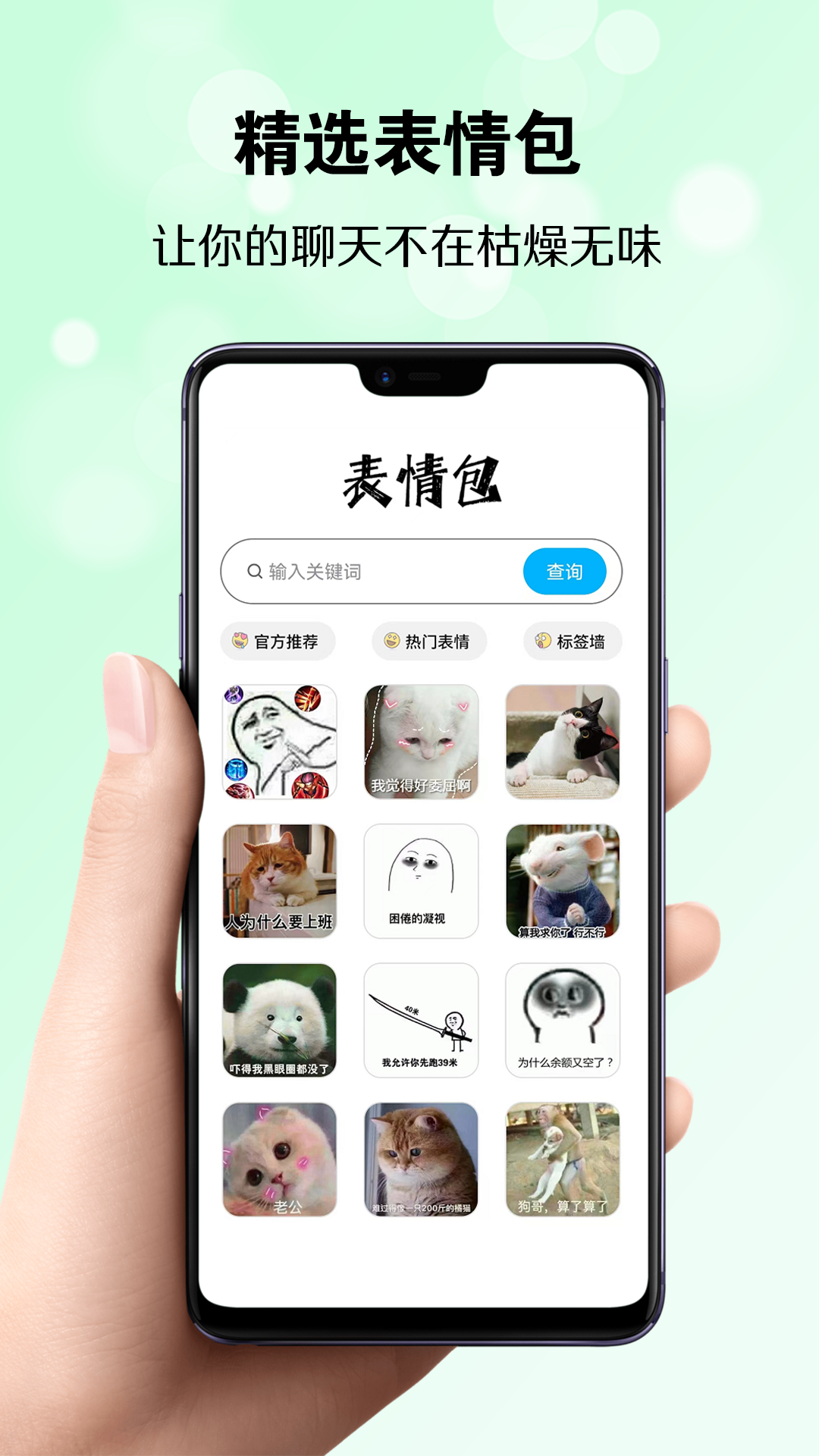 精彩截图-巧恋册2025官方新版