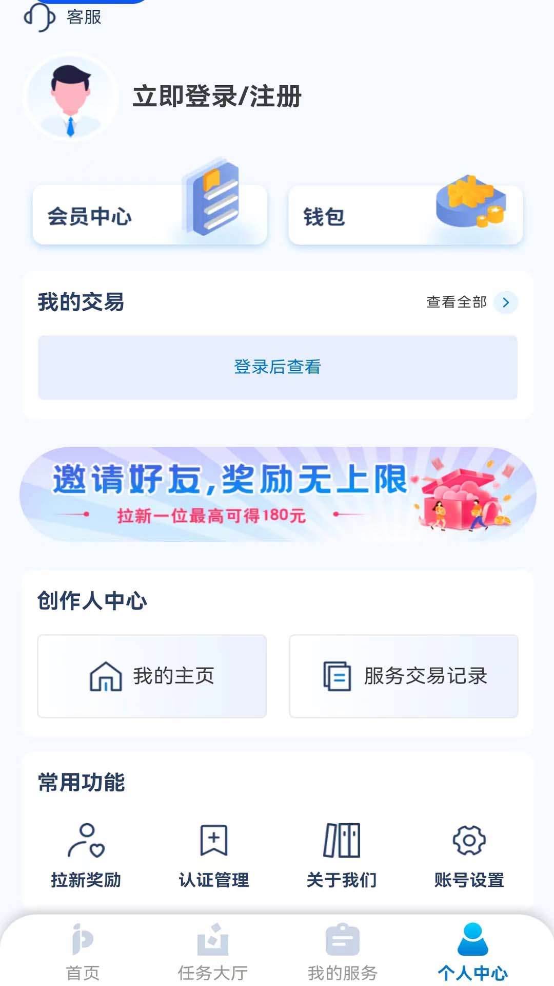 精彩截图-拍剪团2025官方新版