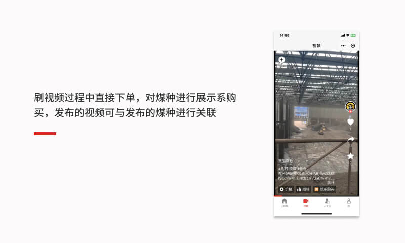精彩截图-熊猫煤仓2025官方新版