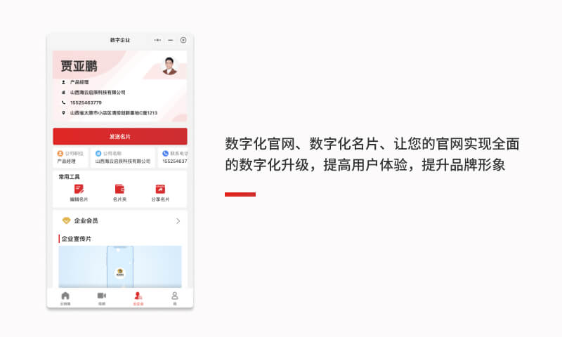 精彩截图-熊猫煤仓2025官方新版