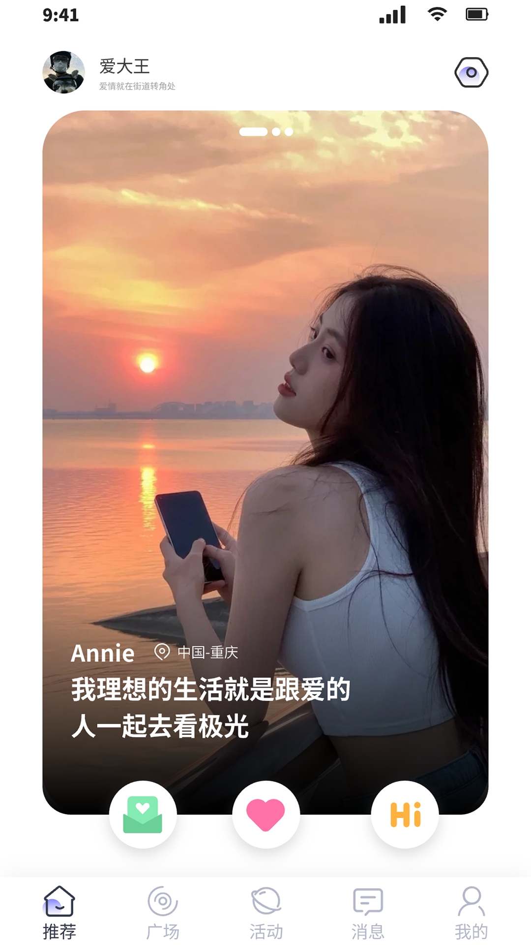 精彩截图-真知恋2025官方新版