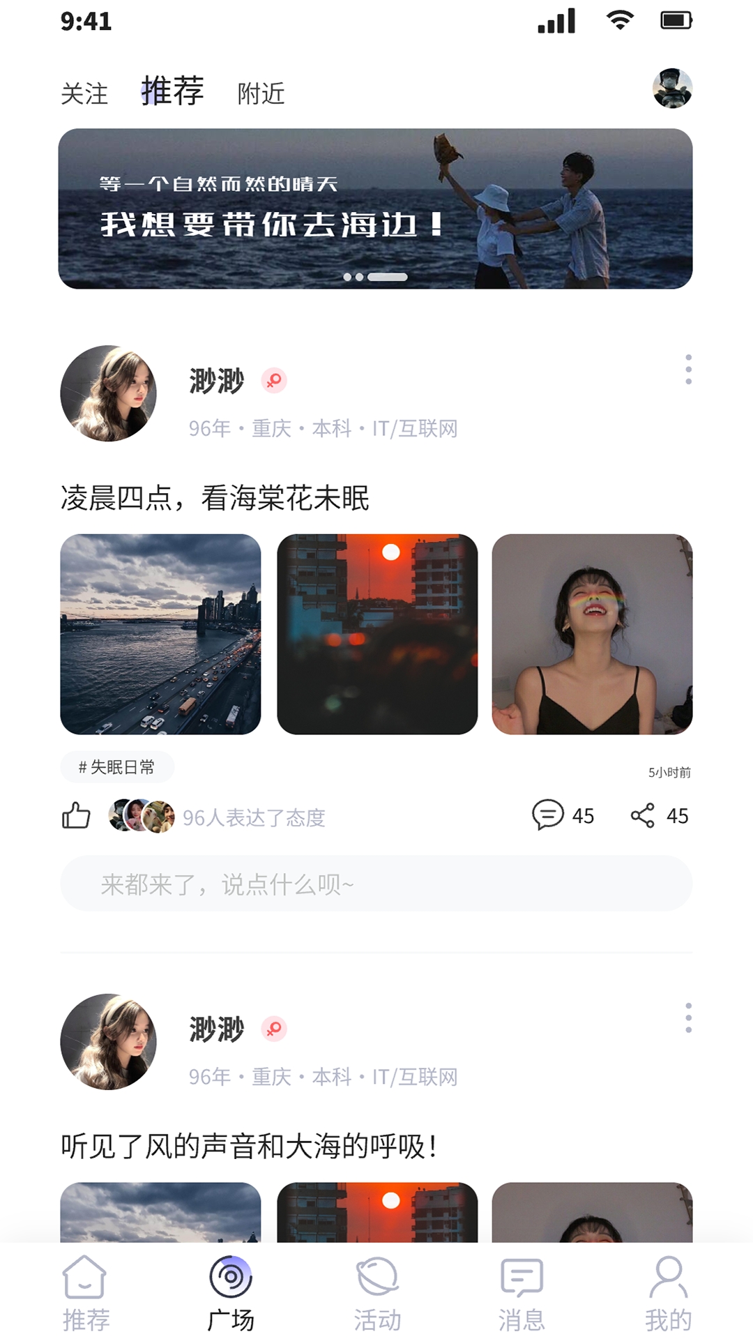 精彩截图-真知恋2025官方新版