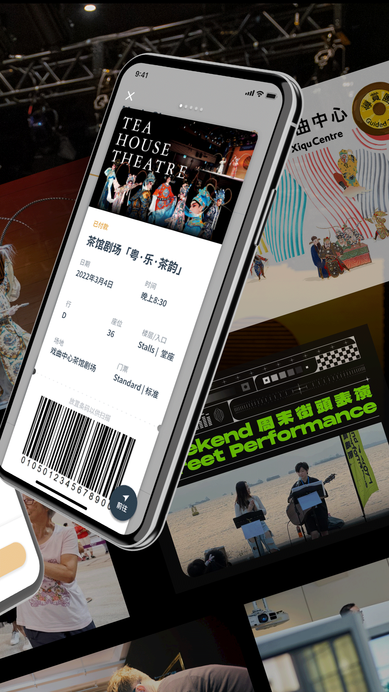 精彩截图-西九文化区2026官方新版