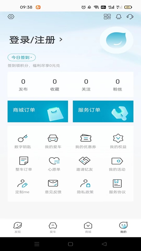 江淮钇为 截图 1